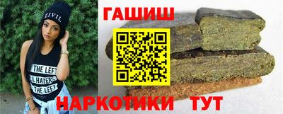 бутик Ливны