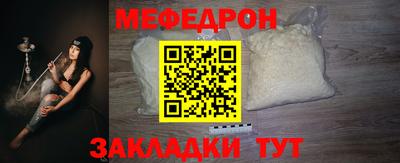 бутик Ливны