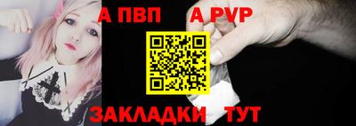кристаллы Лесосибирск