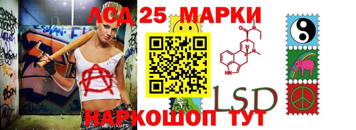 Лсд 25 экстази  Вход с VPN  Великий Новгород  Лсд 25 экстази ecstasy  LSD-25 экстази кислота 