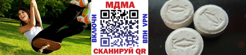 МДМА Molly  Великий Новгород 