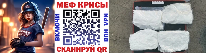 Меф кристаллы Великий Новгород