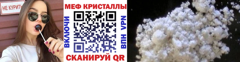 МЕФ 4 MMC  Великий Новгород 