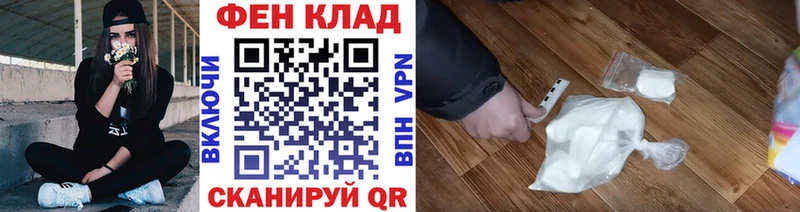 закладка  это наркотические препараты  Первитин мет  Великий Новгород 
