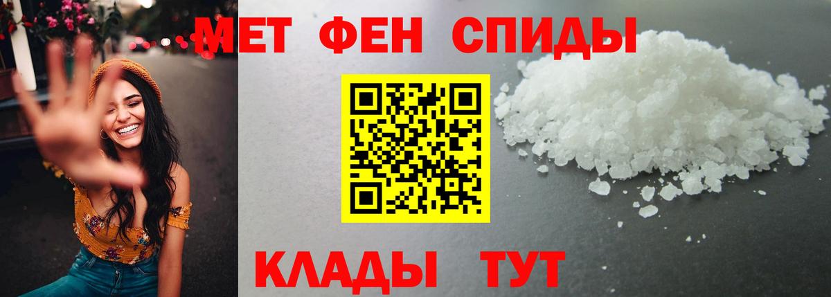 Метамфетамин Декстрометамфетамин 99.9% Великий Новгород
