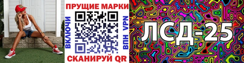 Марки 25I-NBOMe 1,5мг  Великий Новгород 