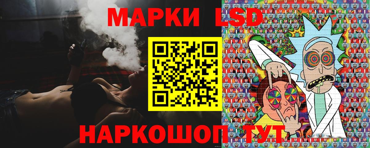 Великий Новгород  Наркотические марки 1,5мг  Вход с VPN  Наркотические марки 1,5мг 