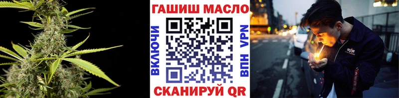 блэк спрут как войти  наркошоп  Великий Новгород  ТГК жижа 