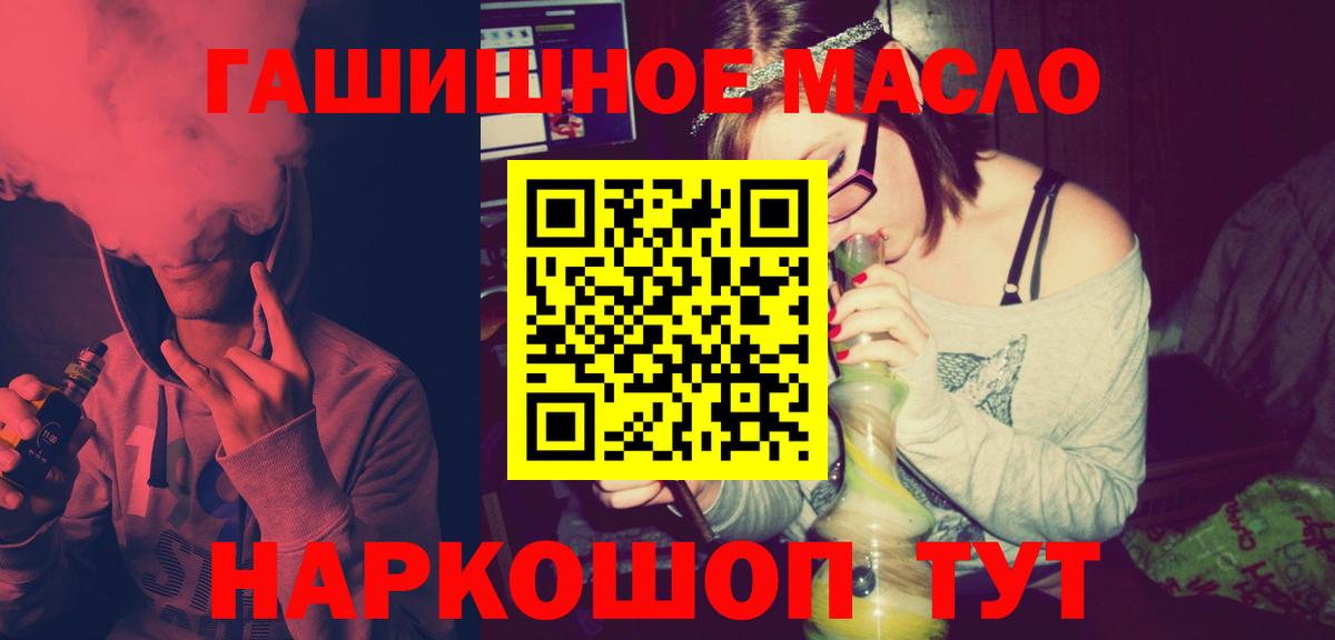 Великий Новгород  Дистиллят ТГК вейп с тгк  Вход с VPN 