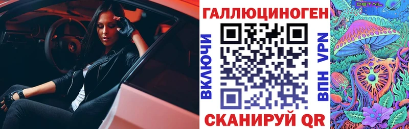 Галлюциногенные грибы MAGIC MUSHROOMS Великий Новгород