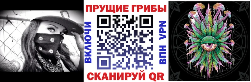 Псилоцибиновые грибы мухоморы  сколько стоит  Великий Новгород 
