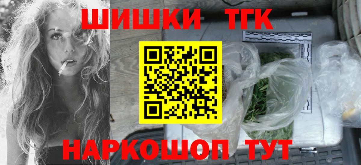 Канабис SATIVA & INDICA Великий Новгород