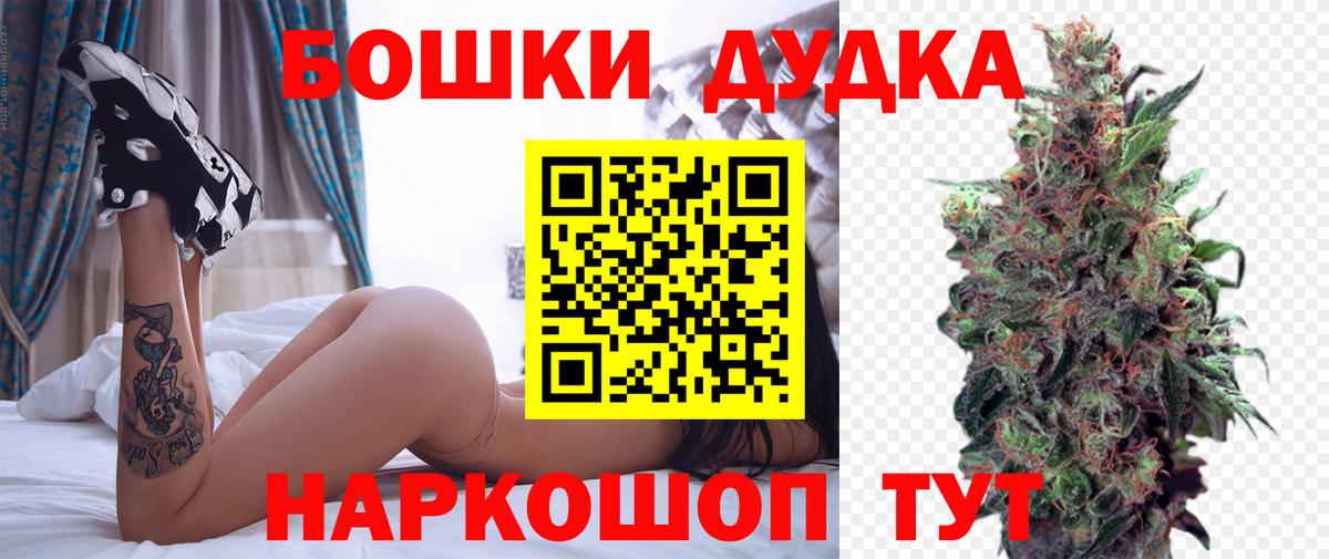 Бошки марихуана VHQ  Канабис семена  Вход с VPN  Бошки марихуана тримм  Великий Новгород  Бошки Шишки планчик 